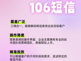 营销短信用哪家平台好