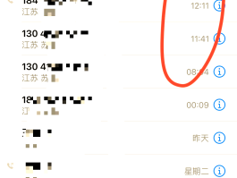 包含短信接收不到是怎么回事儿呢苹果11的词条