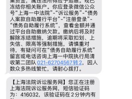 关于短信验证码找回密码总是信息有误是什么意思的信息