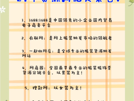 代理平台推荐是什么软件好用