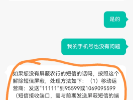 中国手机号短信验证码接收不了