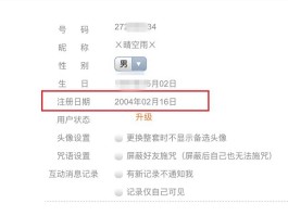 虚拟手机号怎么注册QQ