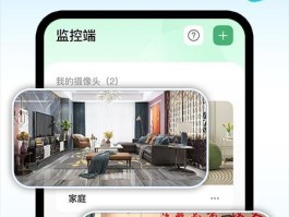 最好的线报监控app