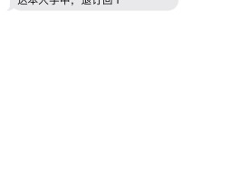 短信激活码是什么东西啊怎么弄的