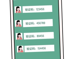 短信验证码获取失败怎么办啊视频教程下载的简单介绍