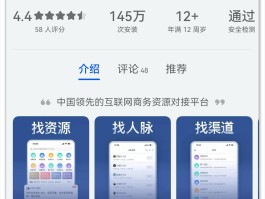 接单平台app软件哪个好用点