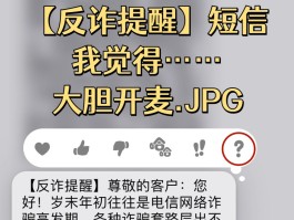 虚拟手机号短信接收私人信息是真的吗吗安全吗的简单介绍
