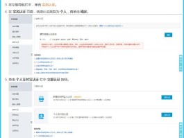 关于云短信接收验证码平台是什么软件啊安全吗知乎的信息