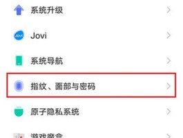 如何关闭短信接收功能vivo