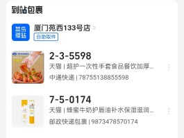接码号在线接收短信是真的吗还是假的