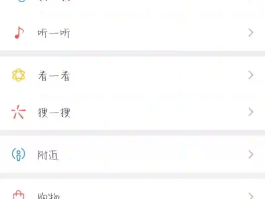 怎么修改微信授权中的头像图片
