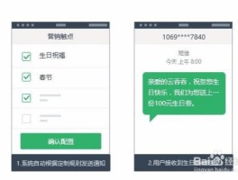 云短信怎么收短信内容不显示内容了呢