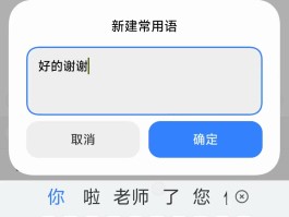怎么设置接收短信