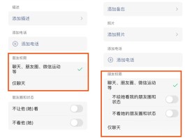 微信短信验证码登录视频