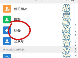 微信授权了小程序怎么解除实名认证信息