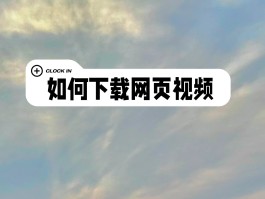 四方平台注册链接怎么弄的啊视频