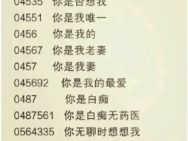 有无免费的虚拟手机号吗