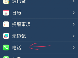 包含接码平台号码哪里来的啊怎么查看呢的词条