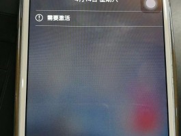 包含短信激活失败怎么回事儿啊怎么解决呢苹果手机的词条