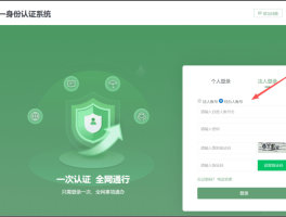 国内临时手机号验证码平台有哪些软件可以使用的简单介绍