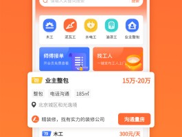 接单平台都有哪些平台呢