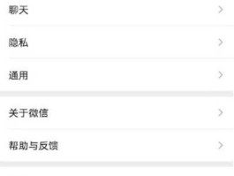云短信接收验证码教程怎么设置手机号绑定微信的简单介绍