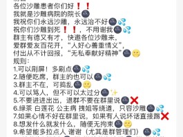 短信平台群发内容怎么写