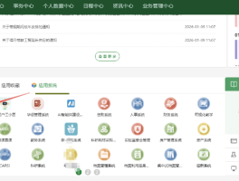 包含接码平台是违法行为吗为什么不处理呢怎么办的词条