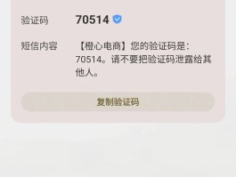 中国手机号接收短信平台是什么软件啊安全吗是真的吗的简单介绍