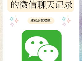 微信授权解除了怎么恢复正常使用状态