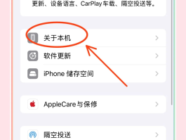 关于手机验证码怎么找不到了怎么回事呀苹果的信息