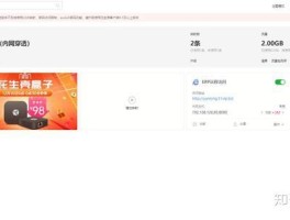 接码平台安全吗可靠吗可信吗知乎的简单介绍