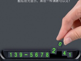 手机号临时号码怎么办理