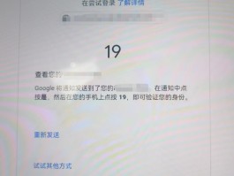 验证码平台官网如何使用手机验证