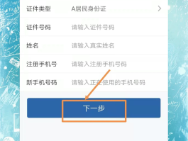 美国手机短信接收怎么设置密码保护