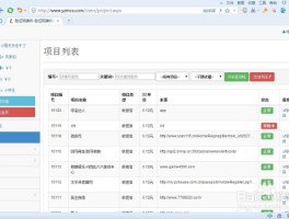 有什么好的接码平台吗安全吗可靠吗安全吗的简单介绍