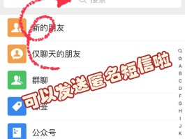 发短信验证码收不到怎么解决方法视频教程