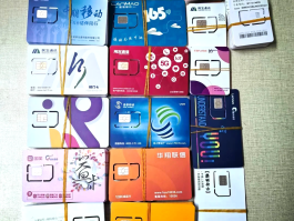 短信服务商是什么意思