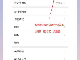 三星短信验证码怎么设置的密码