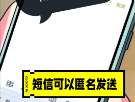 手机接收短信验证码置顶怎么设置的