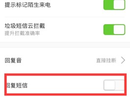 中国云短信在线接收怎么设置不了了呀怎么回事的简单介绍