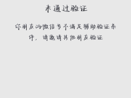 小程序怎么解除微信授权登录账号限制