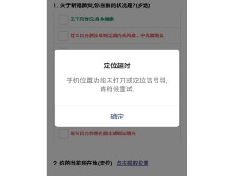 云短信怎么开启定位服务权限呢苹果