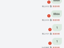 华为手机短信验证码不显示在屏幕上