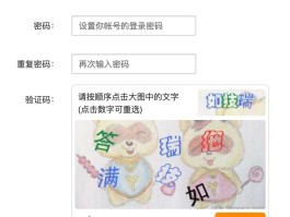 包含接码平台靠什么盈利赚钱的呀知乎的词条