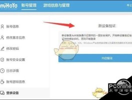短信验证码怎么关闭功能设置呢苹果手机的简单介绍