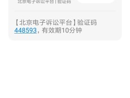 香港接码短信验证码平台官网电话查询号码