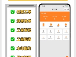 接单平台软件排行榜前十名有哪些