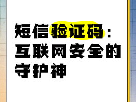 接码短信平台怎么用手机号打电话呢安全吗的简单介绍