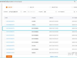云短信发送平台官网查询信息怎么查不到